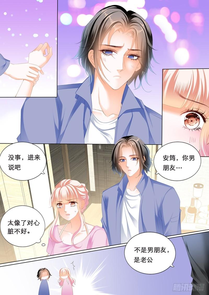 霸道小叔，请轻撩！韩漫全集-我们继续无删减无遮挡章节图片 