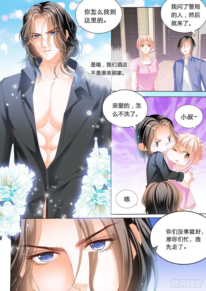 霸道小叔，请轻撩！韩漫全集-我们继续无删减无遮挡章节图片 