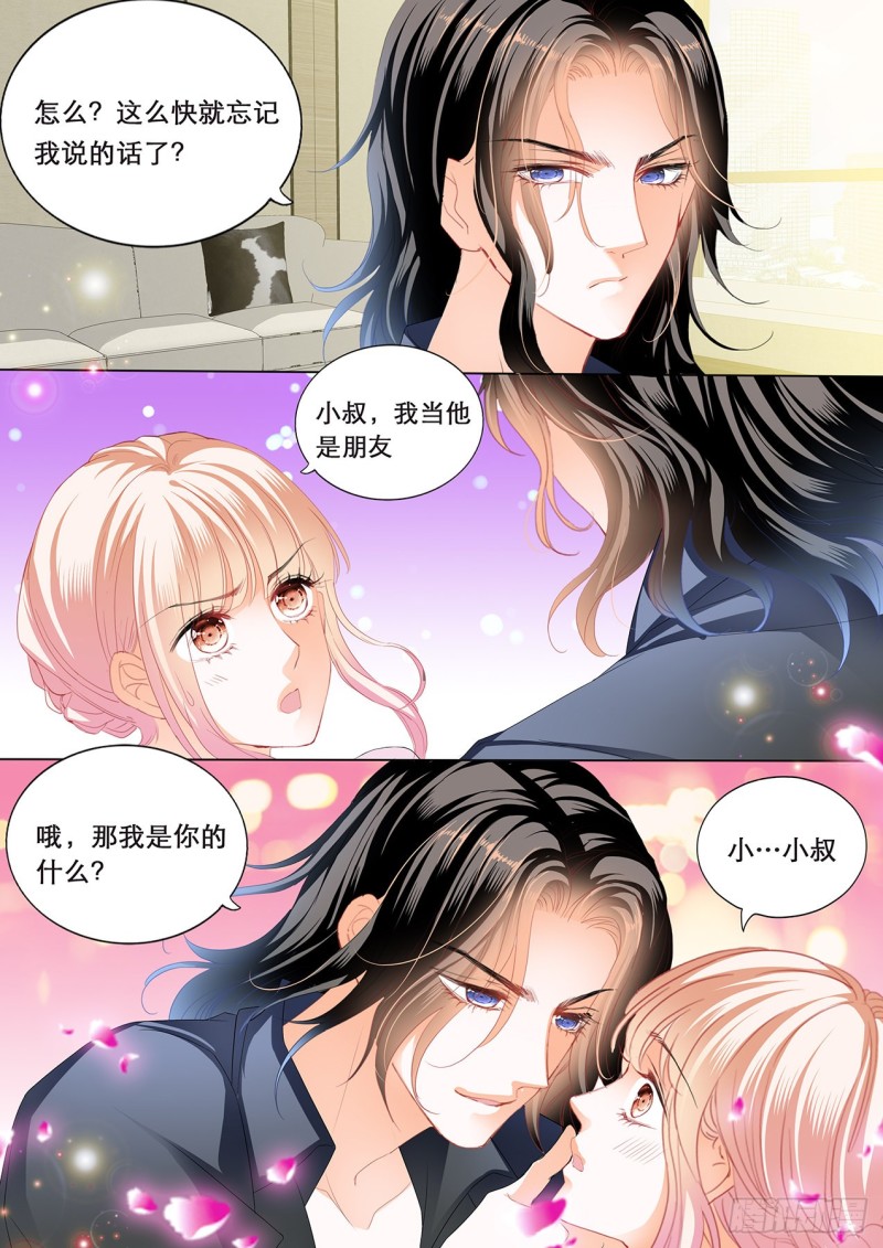 霸道小叔，请轻撩！韩漫全集-我们继续无删减无遮挡章节图片 