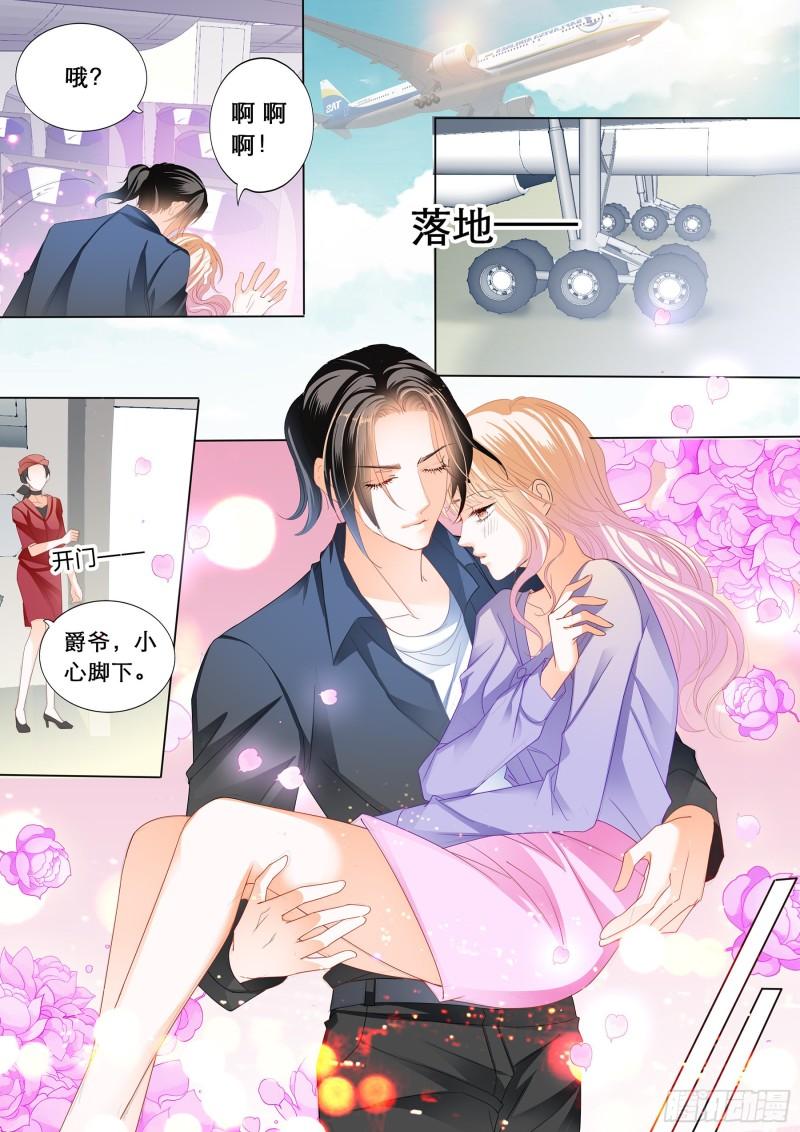 霸道小叔，请轻撩！韩漫全集-你是我的点心无删减无遮挡章节图片 