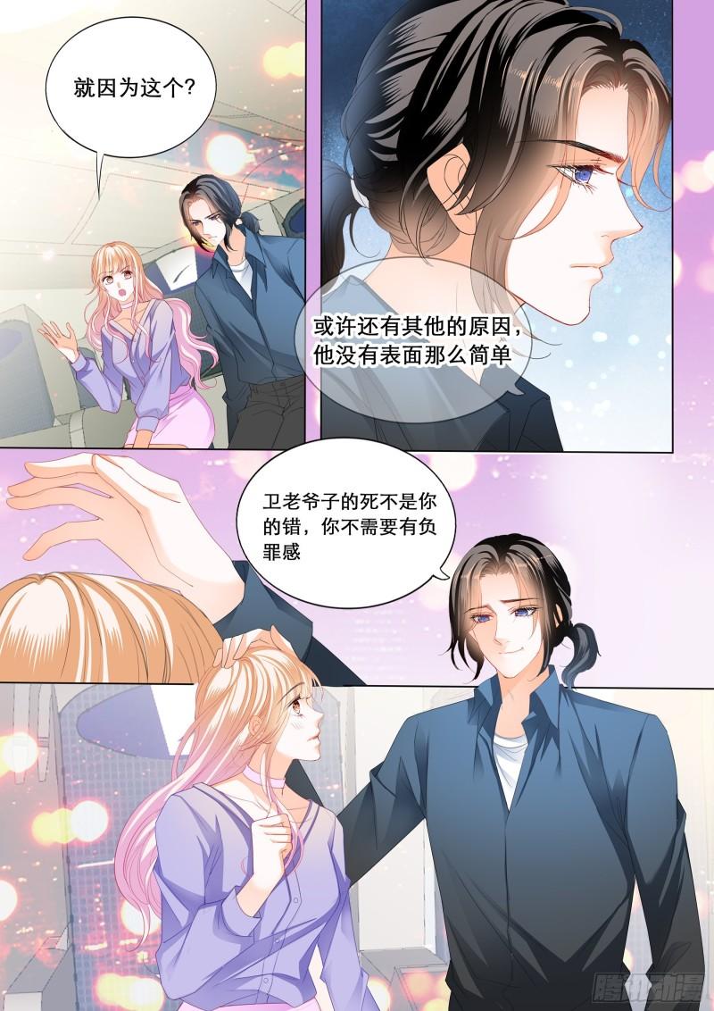 霸道小叔，请轻撩！韩漫全集-你是我的点心无删减无遮挡章节图片 