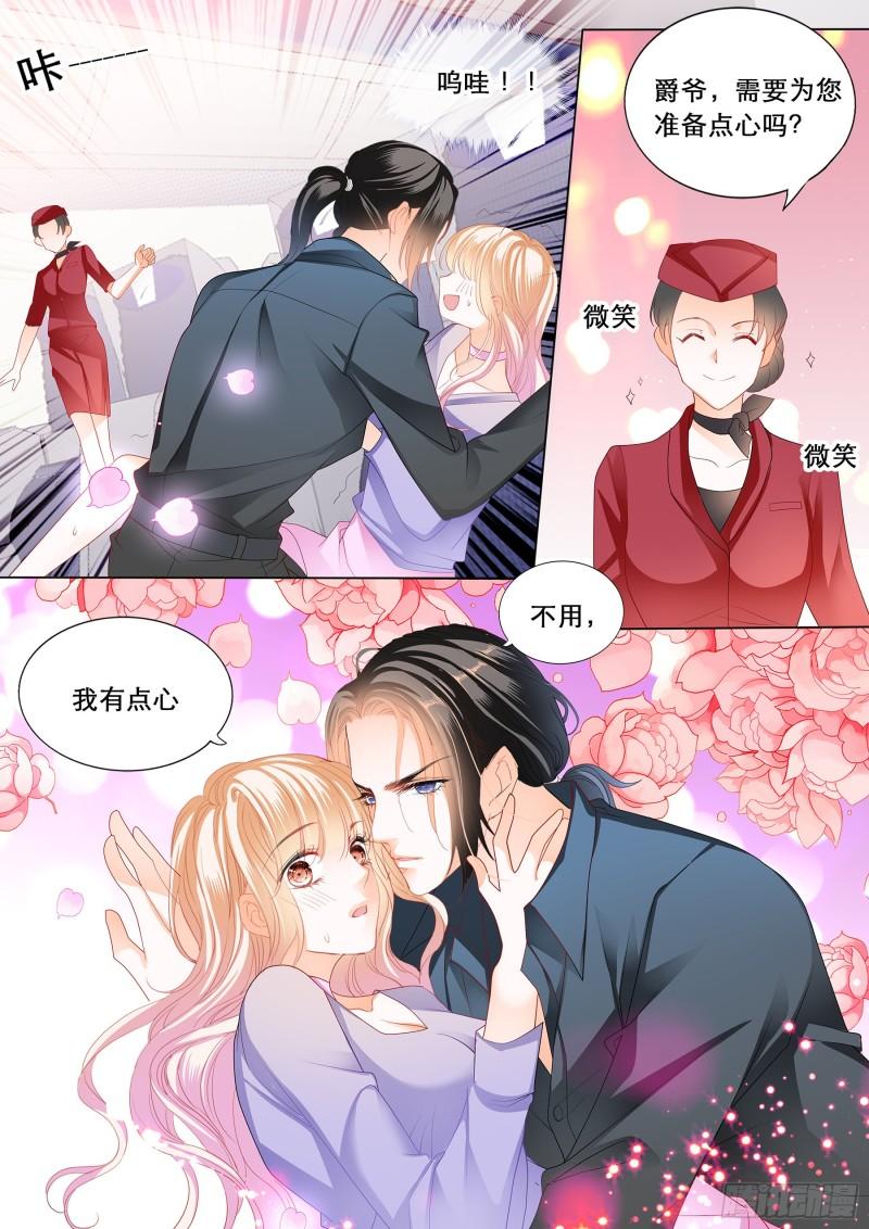 霸道小叔，请轻撩！韩漫全集-你是我的点心无删减无遮挡章节图片 