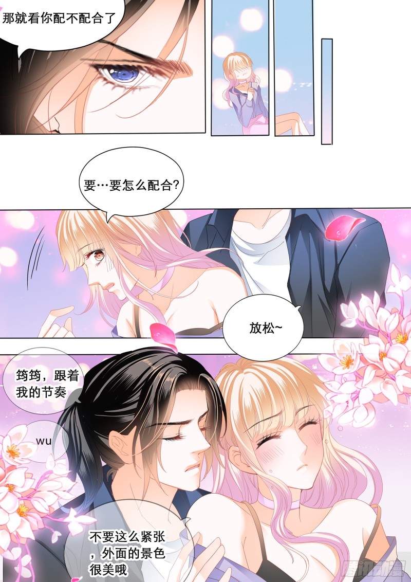 霸道小叔，请轻撩！韩漫全集-你是我的点心无删减无遮挡章节图片 
