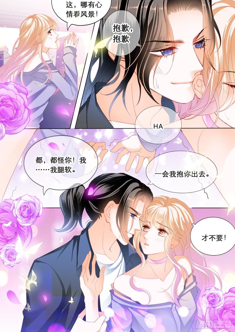 霸道小叔，请轻撩！韩漫全集-你是我的点心无删减无遮挡章节图片 