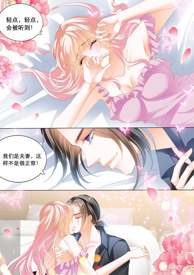 霸道小叔，请轻撩！韩漫全集-心和身体里都是我无删减无遮挡章节图片 