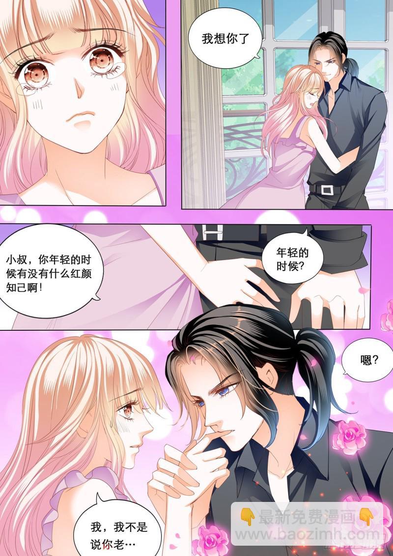 霸道小叔，请轻撩！韩漫全集-心和身体里都是我无删减无遮挡章节图片 