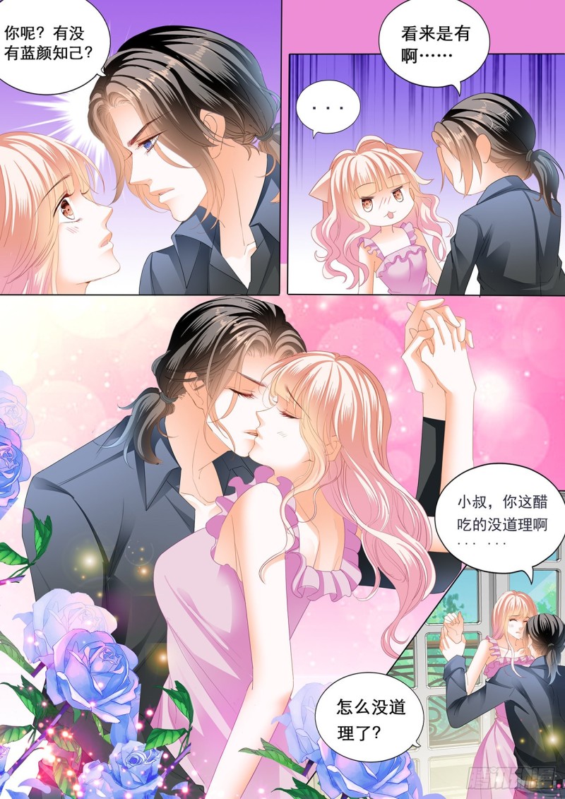 霸道小叔，请轻撩！韩漫全集-心和身体里都是我无删减无遮挡章节图片 