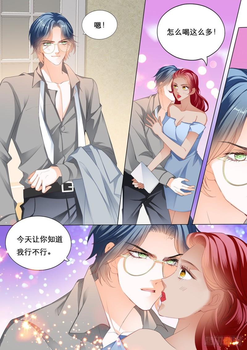 霸道小叔，请轻撩！韩漫全集-爵爷的沦陷无删减无遮挡章节图片 