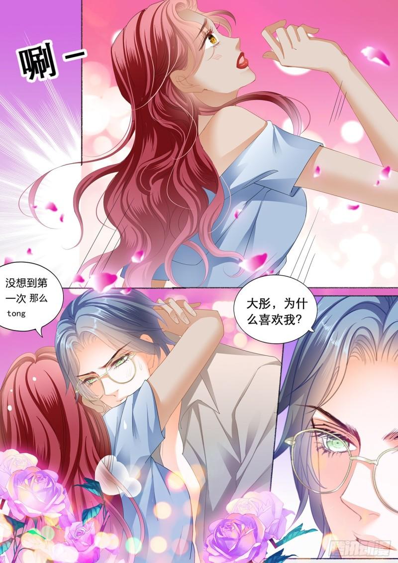 霸道小叔，请轻撩！韩漫全集-爵爷的沦陷无删减无遮挡章节图片 