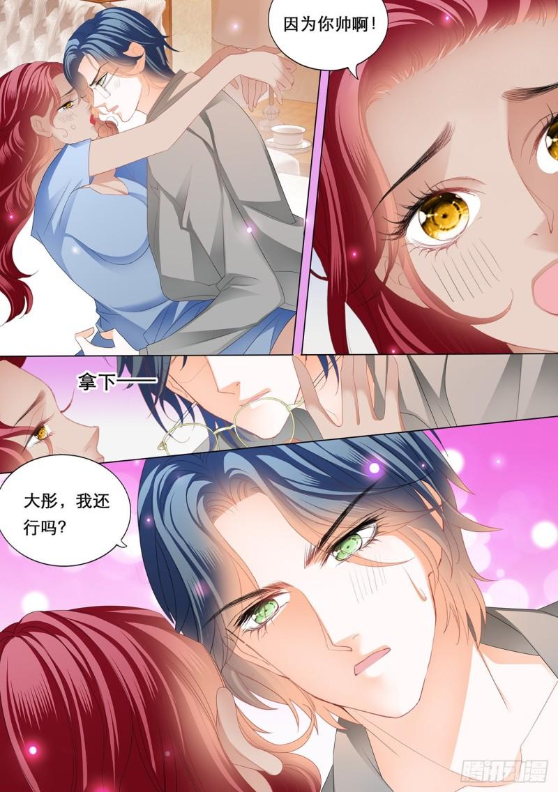 霸道小叔，请轻撩！韩漫全集-爵爷的沦陷无删减无遮挡章节图片 