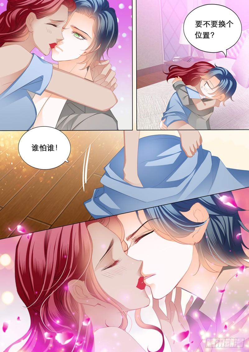 霸道小叔，请轻撩！韩漫全集-爵爷的沦陷无删减无遮挡章节图片 