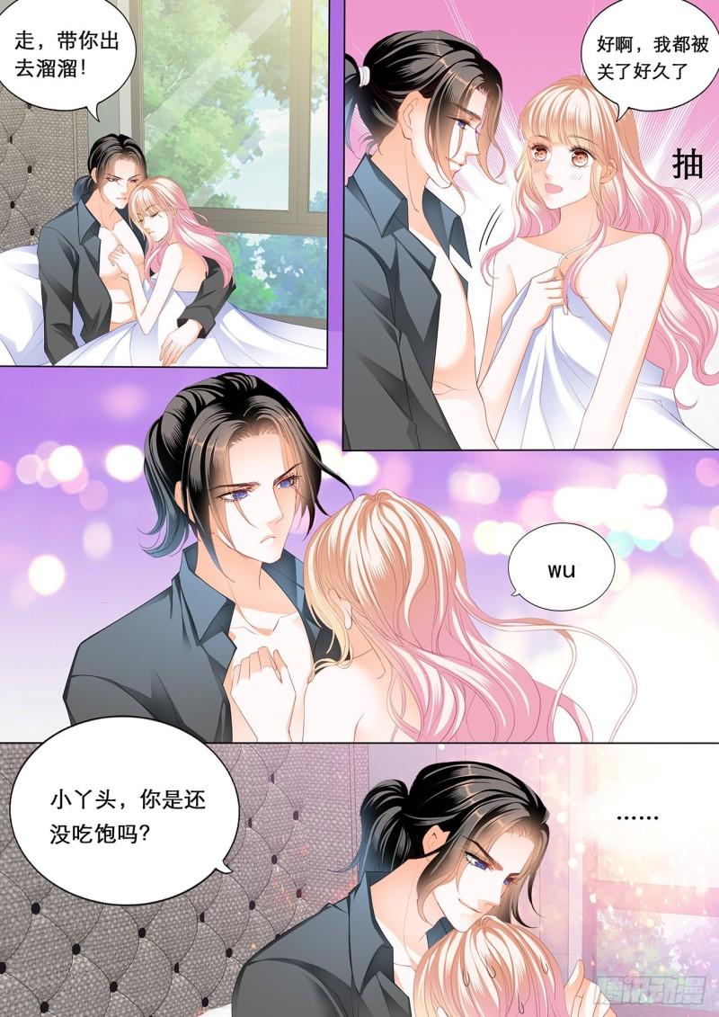 霸道小叔，请轻撩！韩漫全集-爵爷的沦陷无删减无遮挡章节图片 