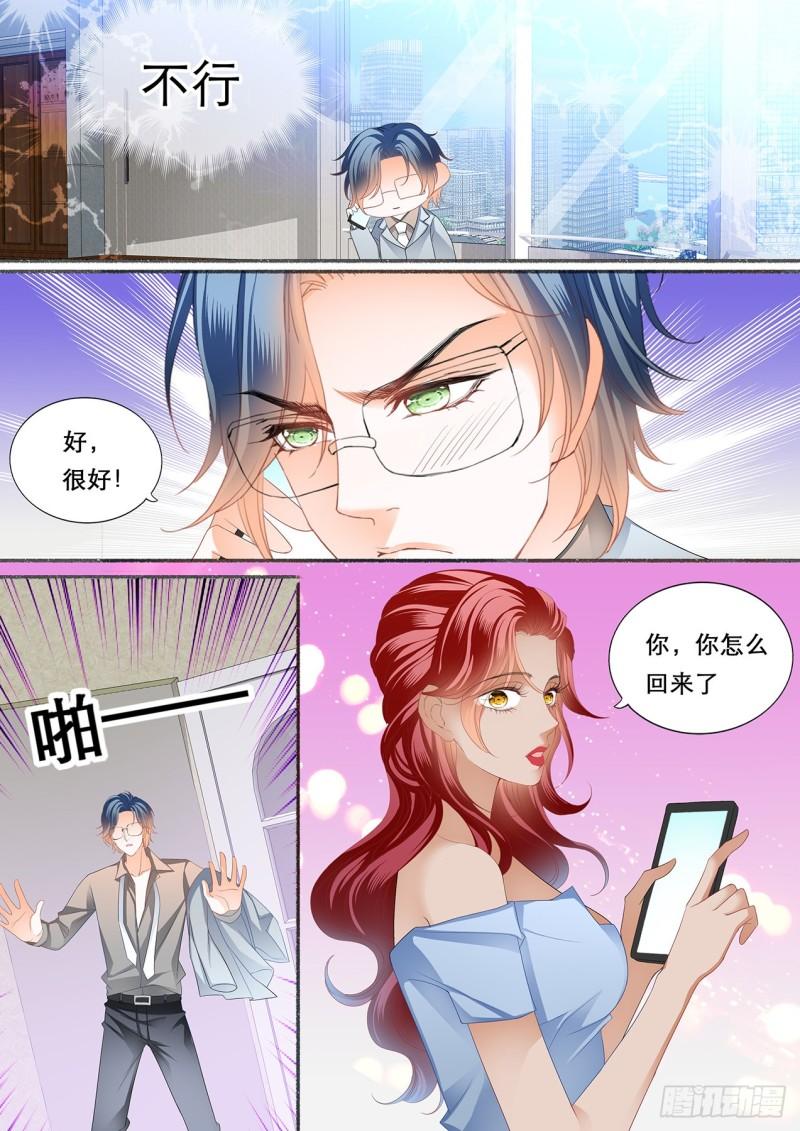 霸道小叔，请轻撩！韩漫全集-爵爷的沦陷无删减无遮挡章节图片 
