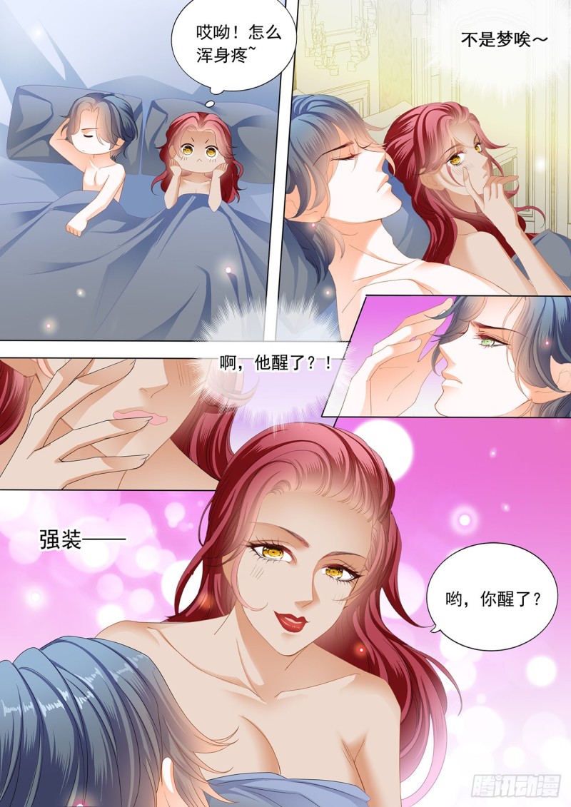 霸道小叔，请轻撩！韩漫全集-不要质疑你的男人无删减无遮挡章节图片 