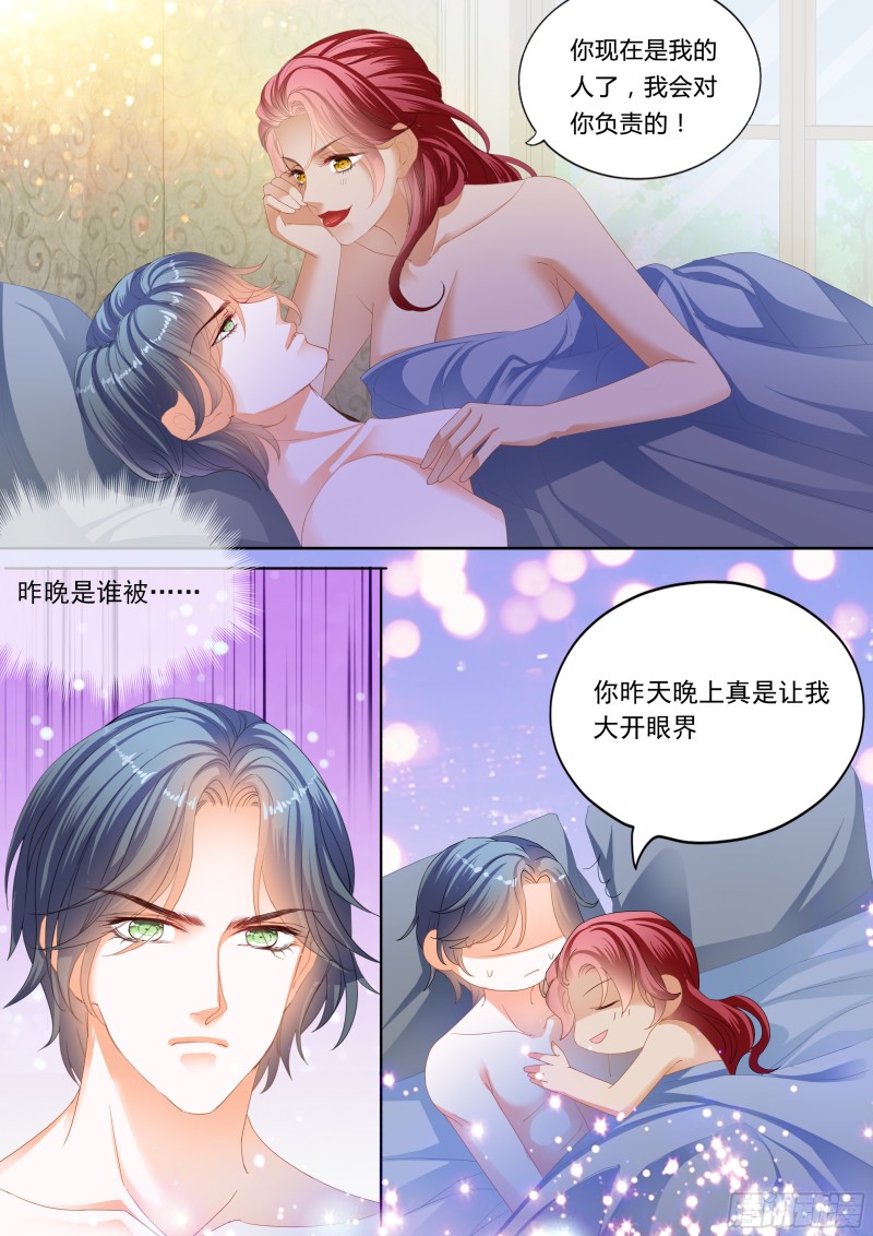 霸道小叔，请轻撩！韩漫全集-不要质疑你的男人无删减无遮挡章节图片 