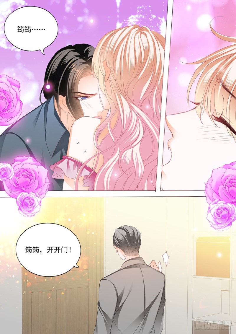 霸道小叔，请轻撩！韩漫全集-筠筠，帮我无删减无遮挡章节图片 