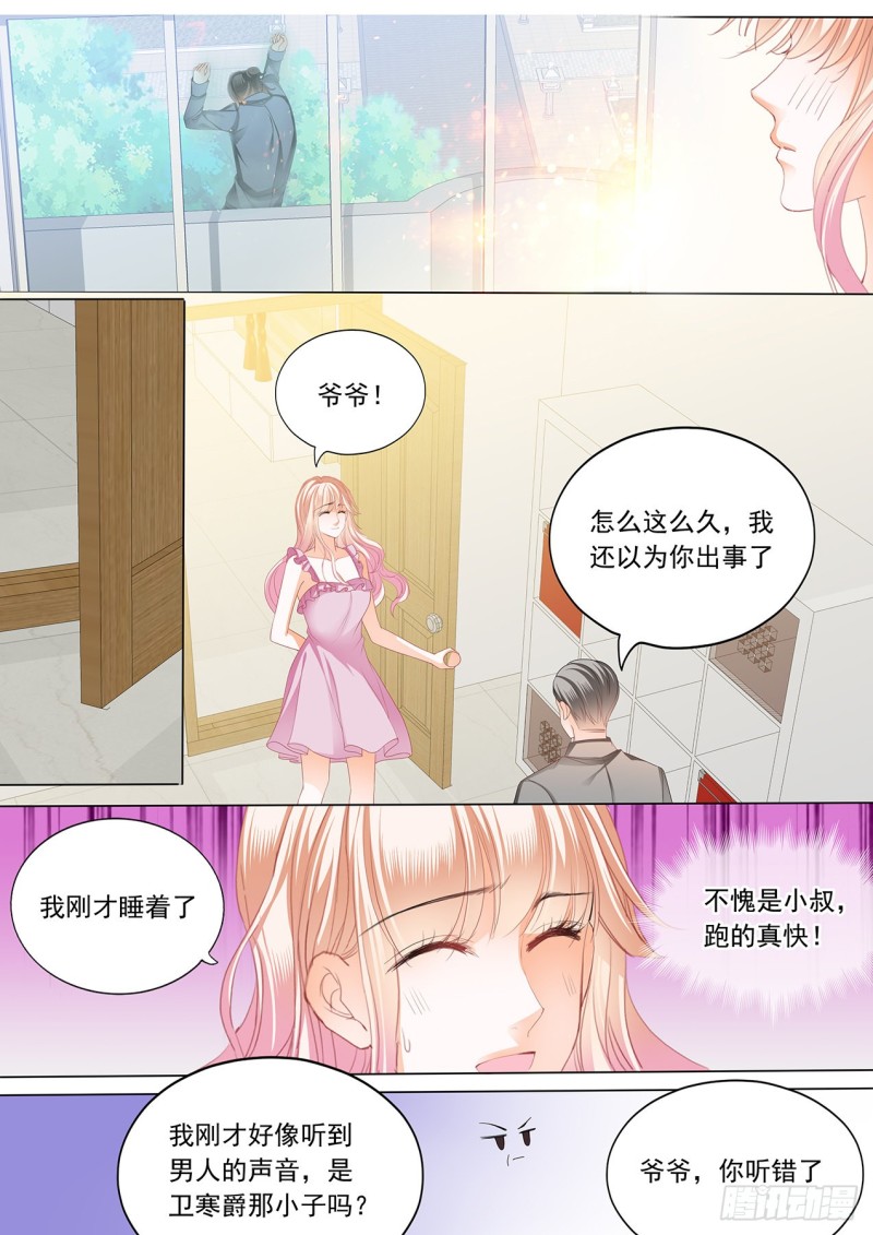 霸道小叔，请轻撩！韩漫全集-筠筠，帮我无删减无遮挡章节图片 