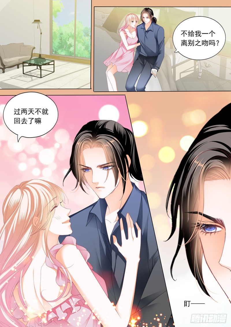 霸道小叔，请轻撩！韩漫全集-筠筠，帮我无删减无遮挡章节图片 