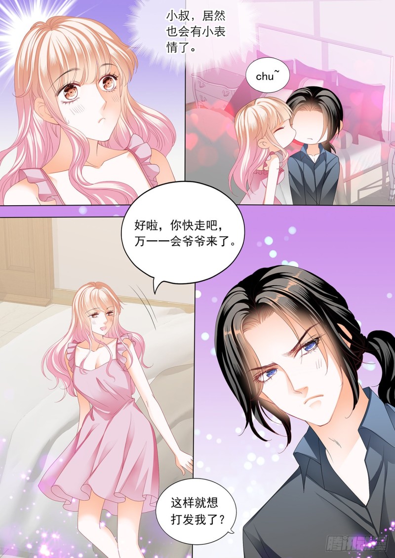 霸道小叔，请轻撩！韩漫全集-筠筠，帮我无删减无遮挡章节图片 