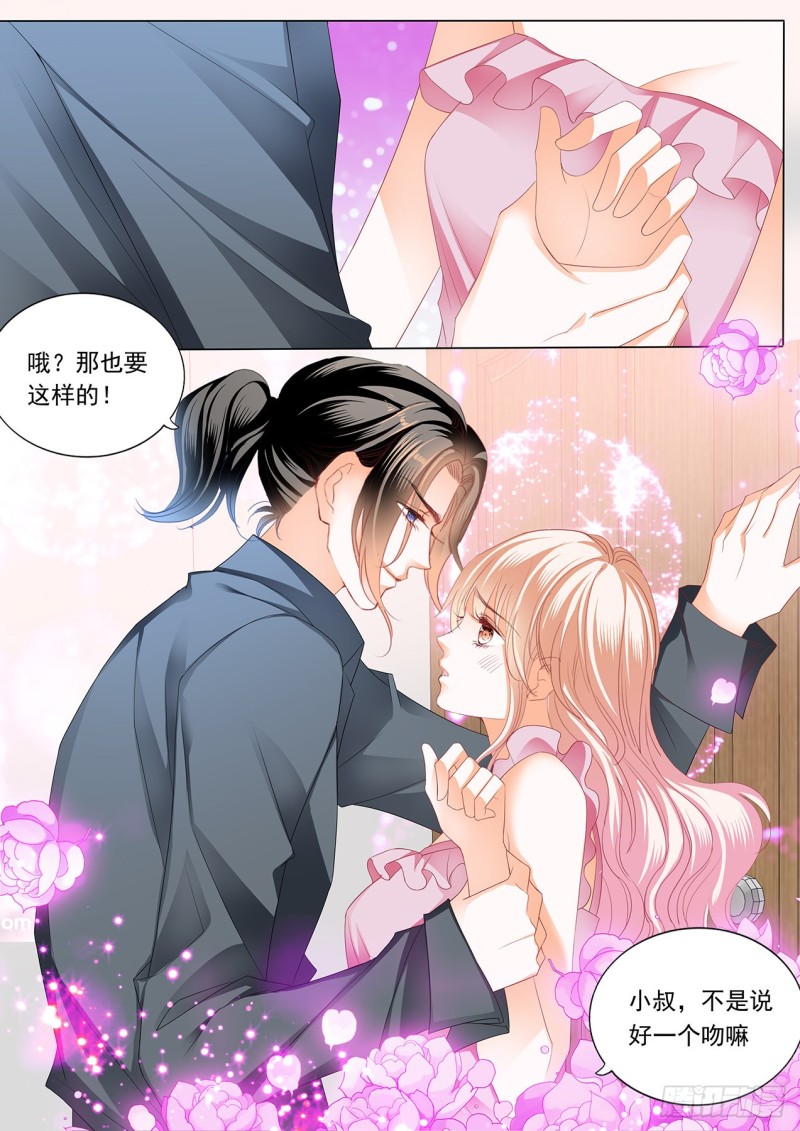 霸道小叔，请轻撩！韩漫全集-筠筠，帮我无删减无遮挡章节图片 