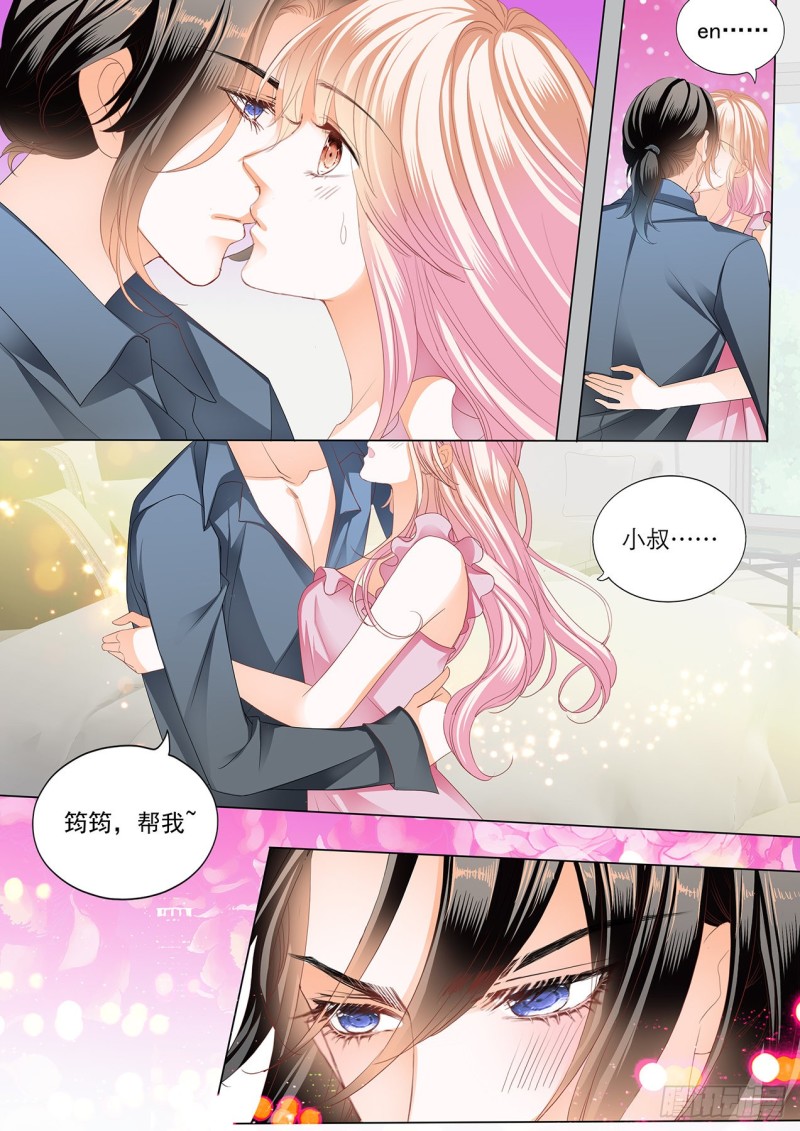 霸道小叔，请轻撩！韩漫全集-筠筠，帮我无删减无遮挡章节图片 