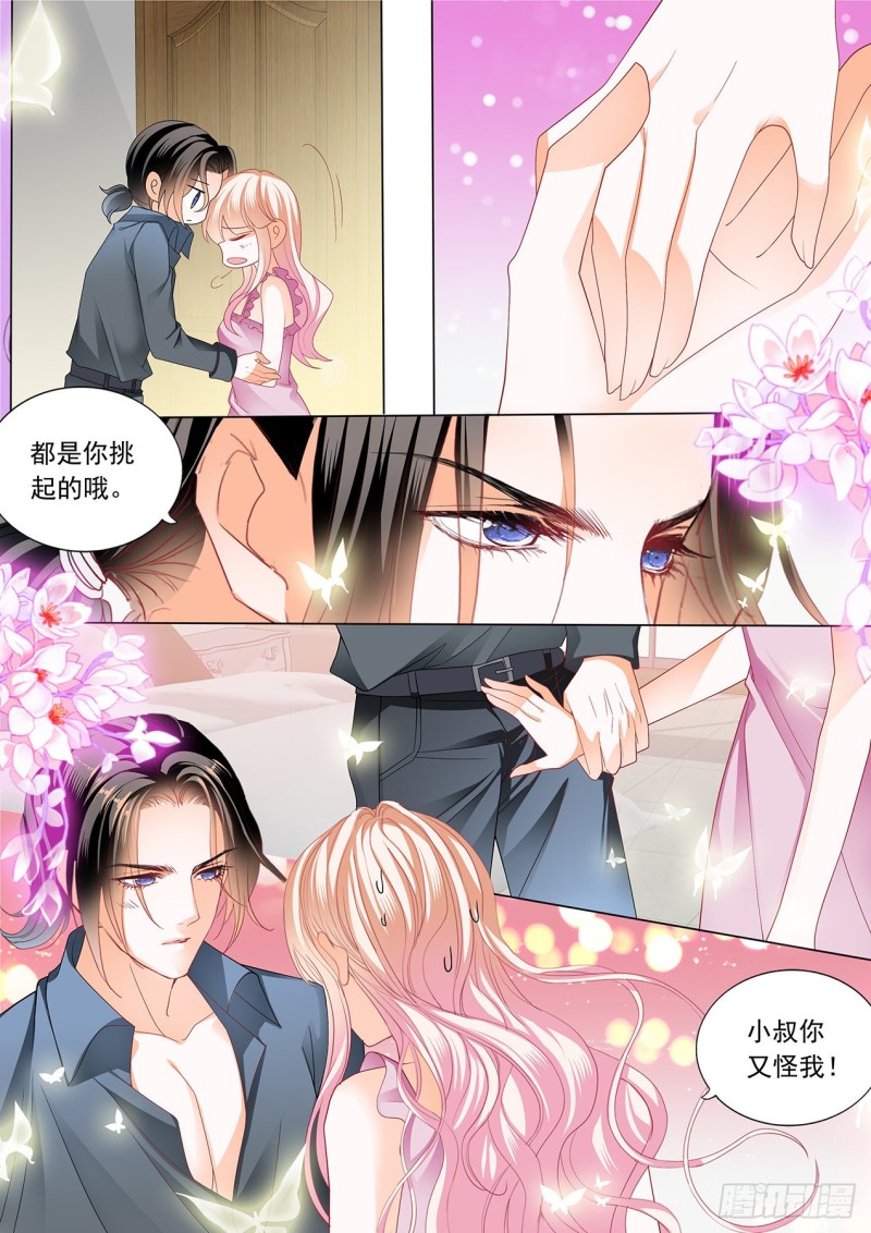 霸道小叔，请轻撩！韩漫全集-筠筠，帮我无删减无遮挡章节图片 