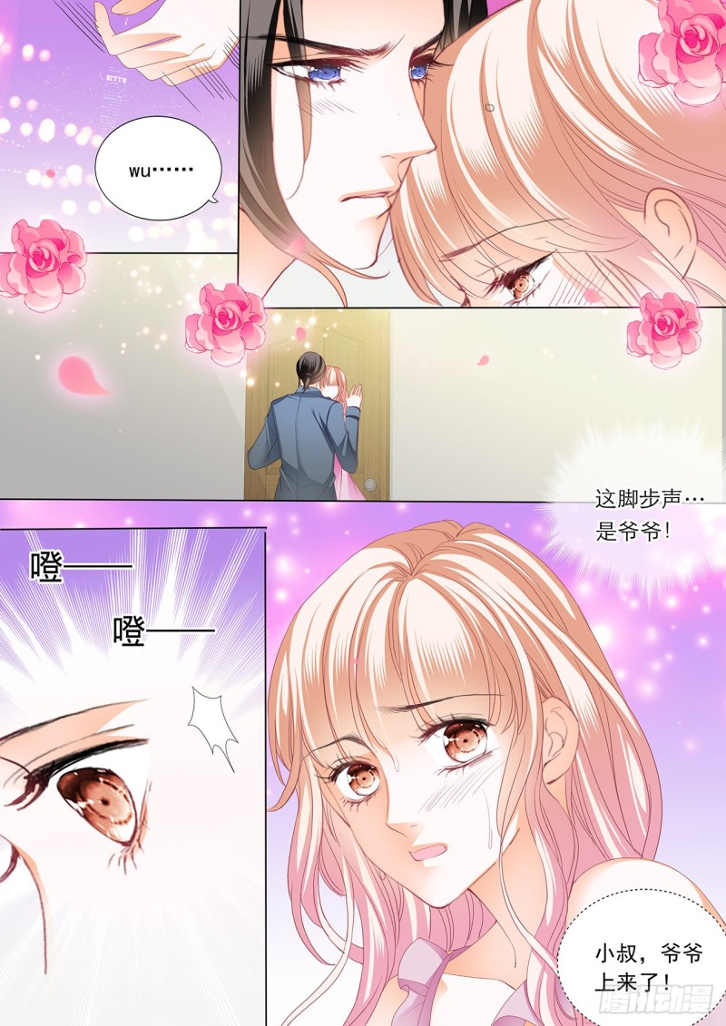 霸道小叔，请轻撩！韩漫全集-筠筠，帮我无删减无遮挡章节图片 