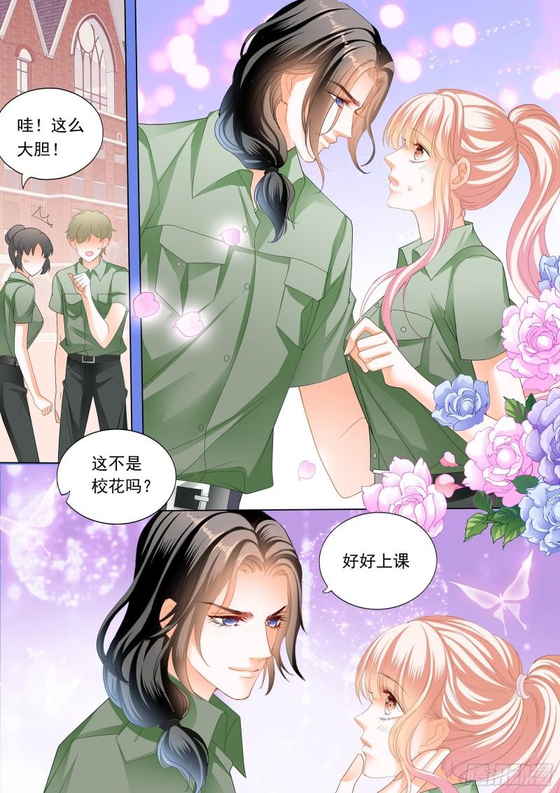 霸道小叔，请轻撩！韩漫全集-大胆的示爱无删减无遮挡章节图片 