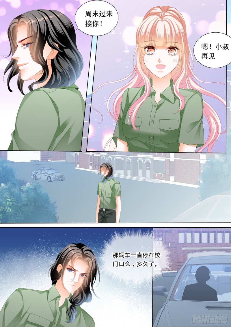霸道小叔，请轻撩！韩漫全集-大胆的示爱无删减无遮挡章节图片 