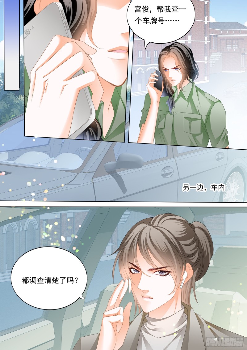 霸道小叔，请轻撩！韩漫全集-大胆的示爱无删减无遮挡章节图片 