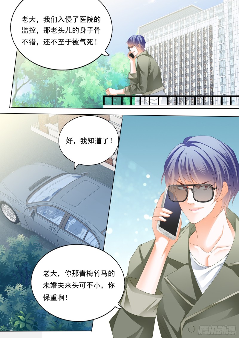 霸道小叔，请轻撩！韩漫全集-大胆的示爱无删减无遮挡章节图片 
