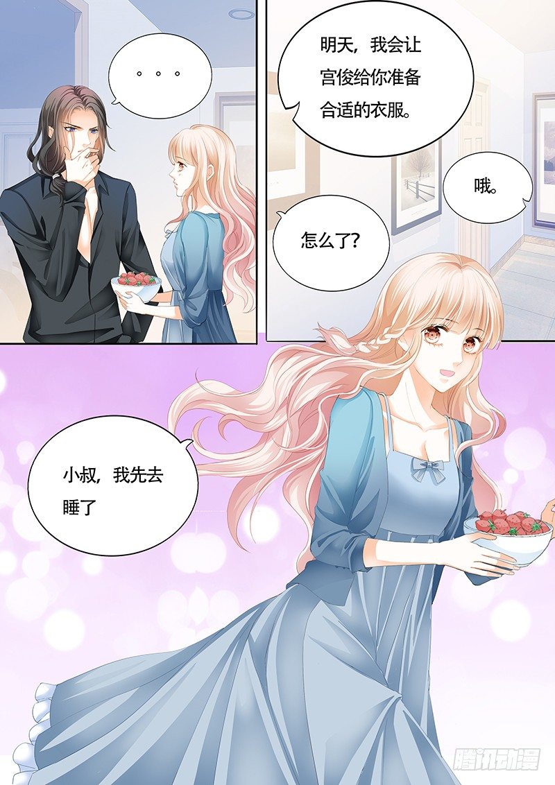 霸道小叔，请轻撩！韩漫全集-小叔的邀约无删减无遮挡章节图片 
