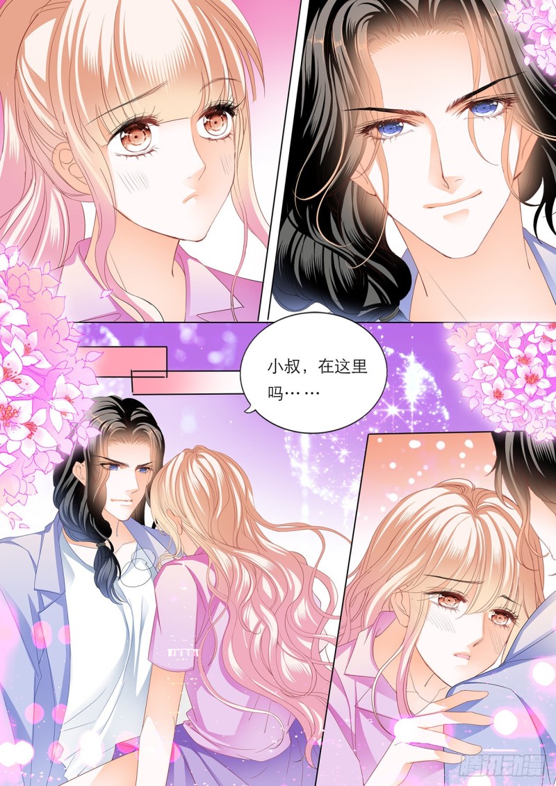 霸道小叔，请轻撩！韩漫全集-你就是我的“菜”无删减无遮挡章节图片 