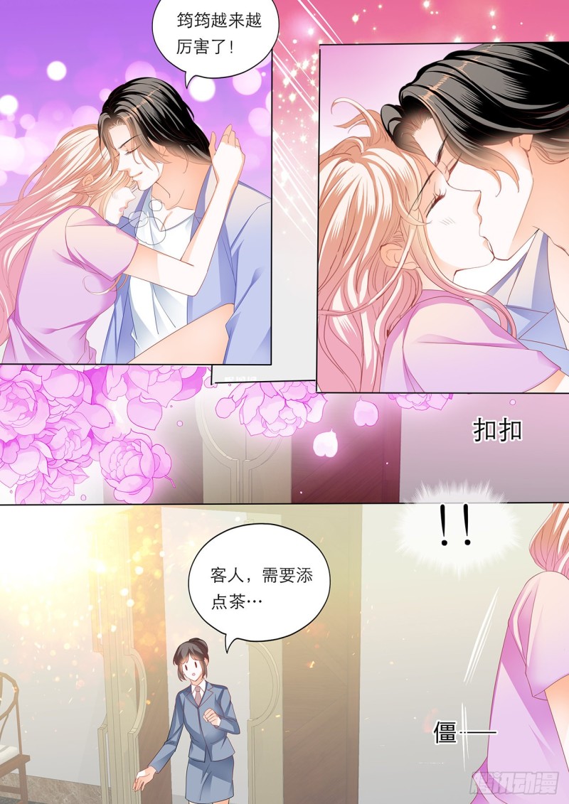 霸道小叔，请轻撩！韩漫全集-你就是我的“菜”无删减无遮挡章节图片 