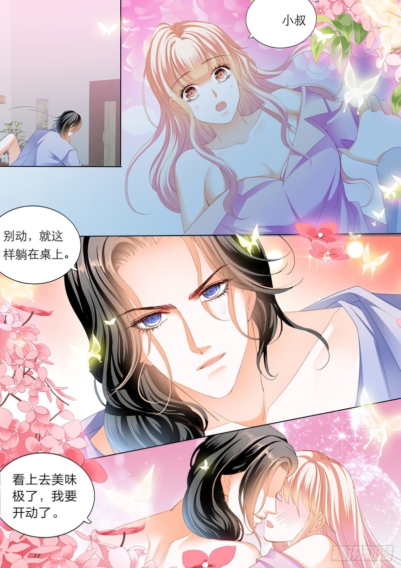霸道小叔，请轻撩！韩漫全集-你就是我的“菜”无删减无遮挡章节图片 