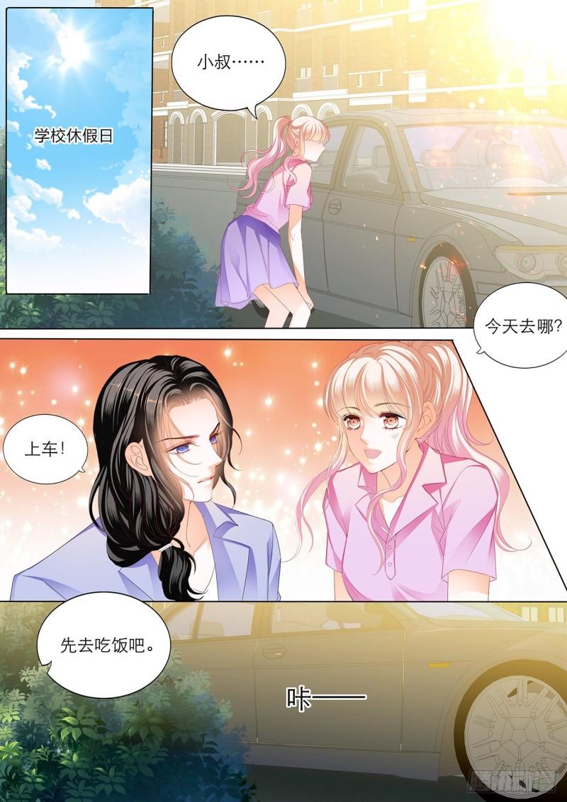 霸道小叔，请轻撩！韩漫全集-你就是我的“菜”无删减无遮挡章节图片 