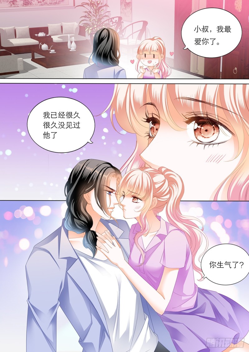 霸道小叔，请轻撩！韩漫全集-你就是我的“菜”无删减无遮挡章节图片 
