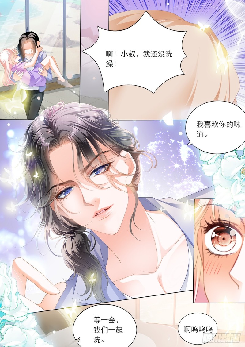 霸道小叔，请轻撩！韩漫全集-你真美味无删减无遮挡章节图片 