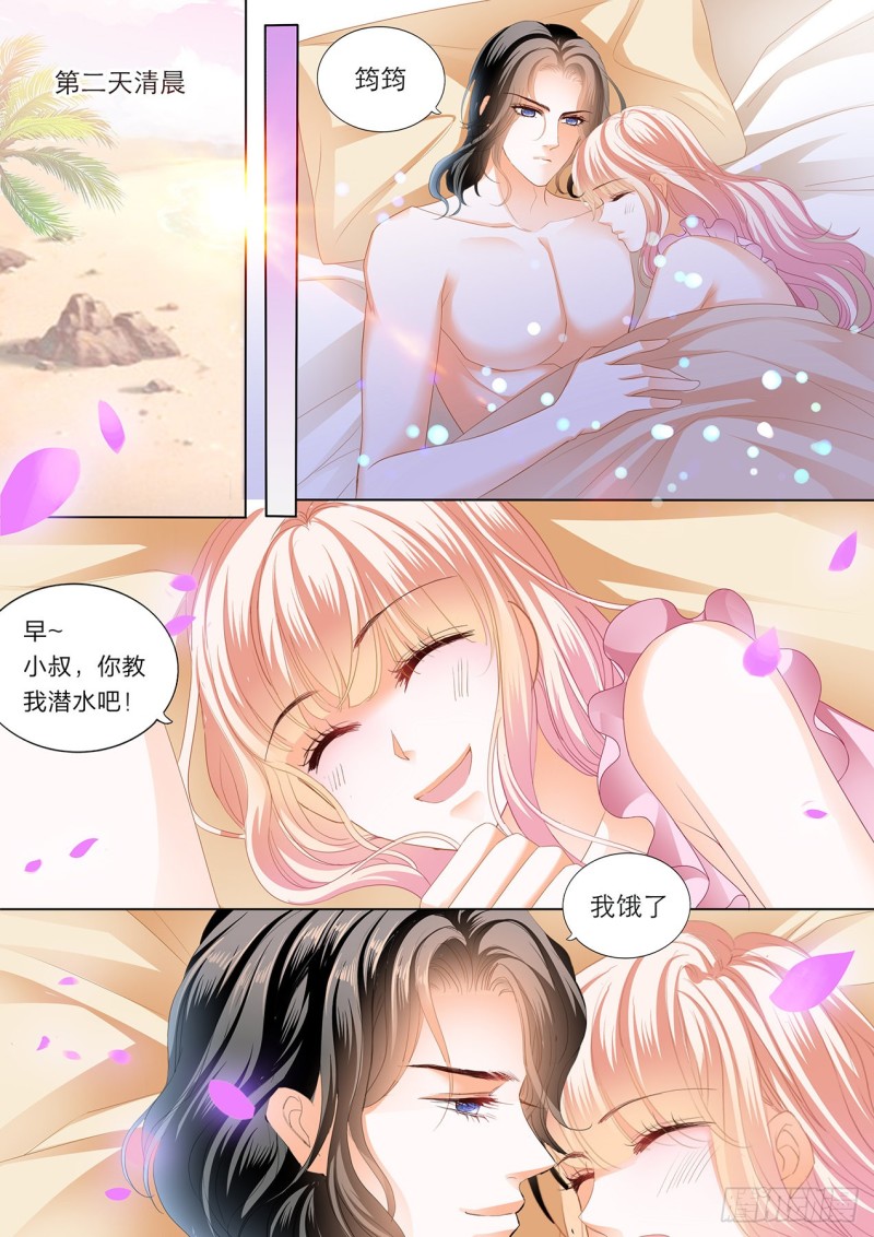 霸道小叔，请轻撩！韩漫全集-你真美味无删减无遮挡章节图片 