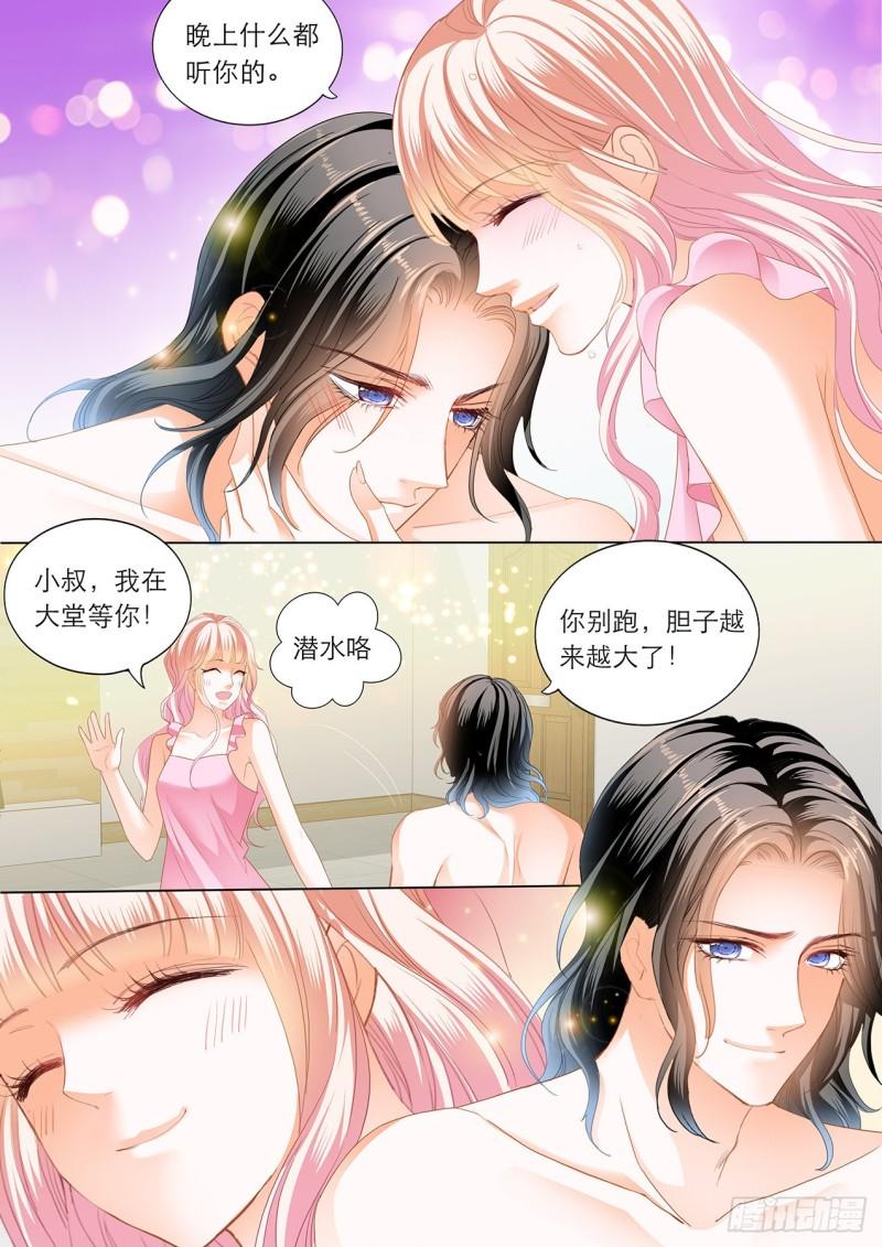 霸道小叔，请轻撩！韩漫全集-你真美味无删减无遮挡章节图片 