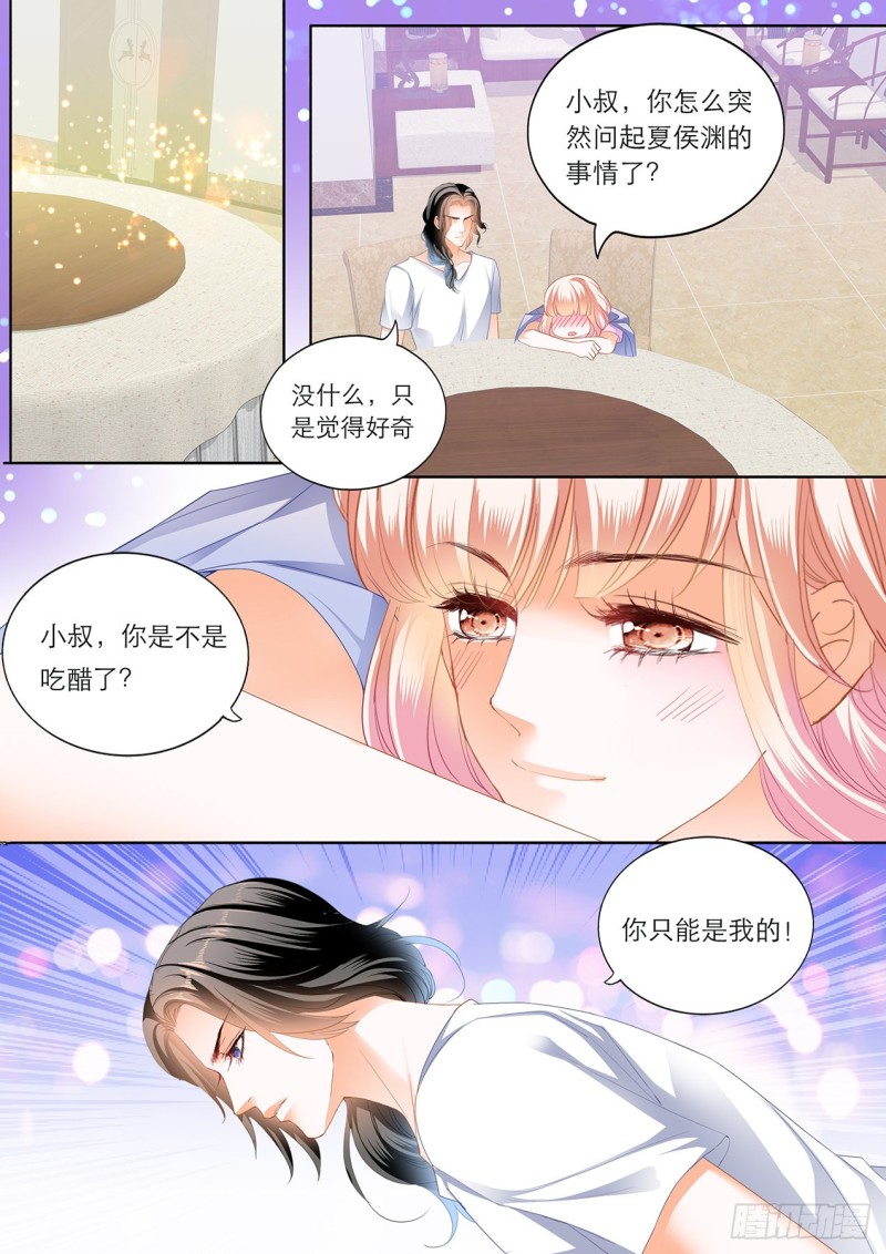 霸道小叔，请轻撩！韩漫全集-你真美味无删减无遮挡章节图片 