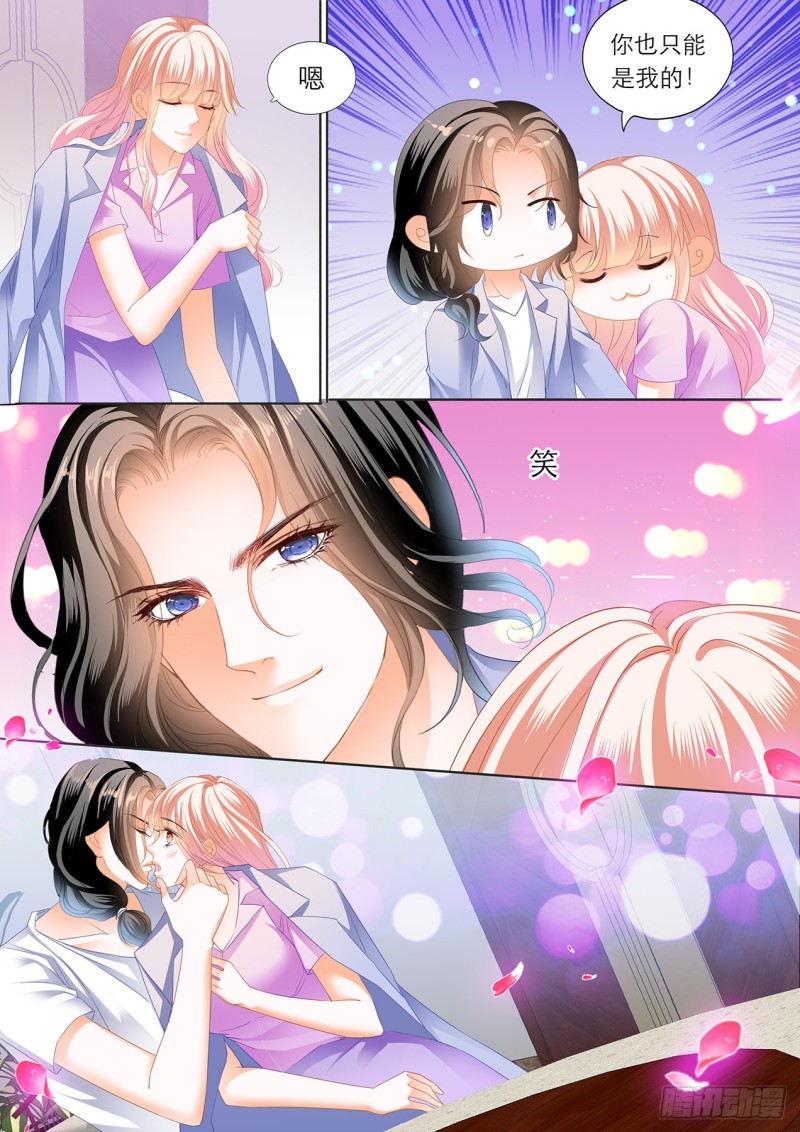 霸道小叔，请轻撩！韩漫全集-你真美味无删减无遮挡章节图片 