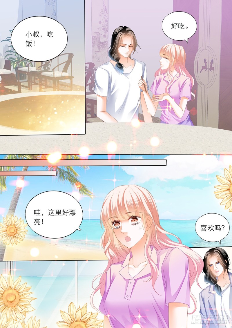 霸道小叔，请轻撩！韩漫全集-你真美味无删减无遮挡章节图片 