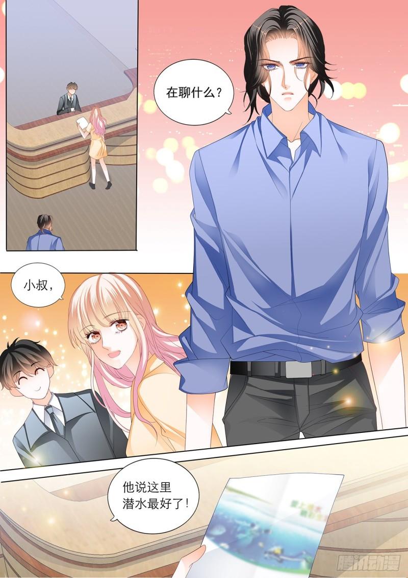 霸道小叔，请轻撩！韩漫全集-更衣间的秘密无删减无遮挡章节图片 