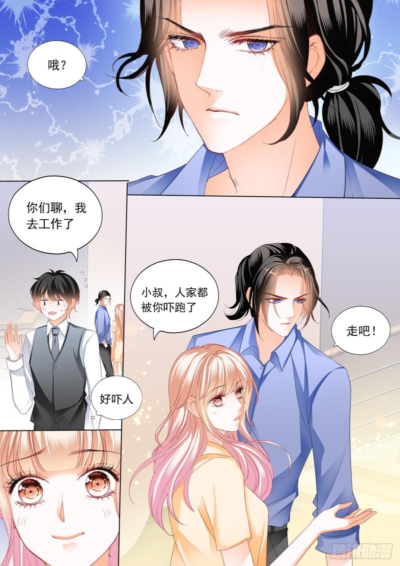 霸道小叔，请轻撩！韩漫全集-更衣间的秘密无删减无遮挡章节图片 
