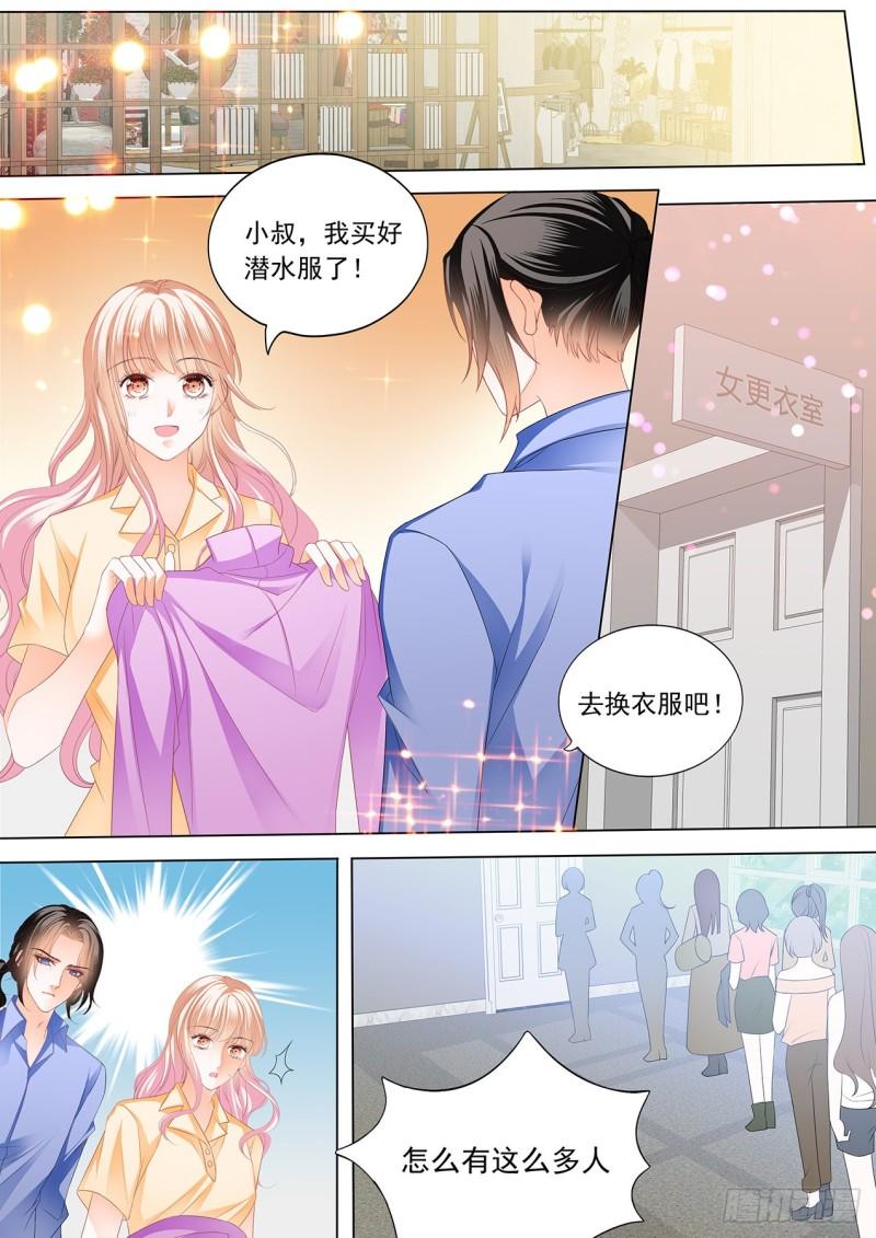 霸道小叔，请轻撩！韩漫全集-更衣间的秘密无删减无遮挡章节图片 