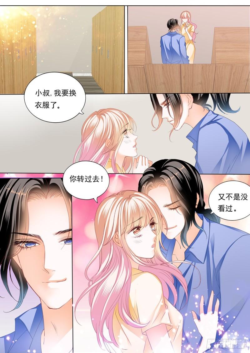 霸道小叔，请轻撩！韩漫全集-更衣间的秘密无删减无遮挡章节图片 
