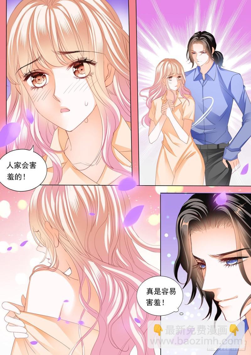 霸道小叔，请轻撩！韩漫全集-更衣间的秘密无删减无遮挡章节图片 