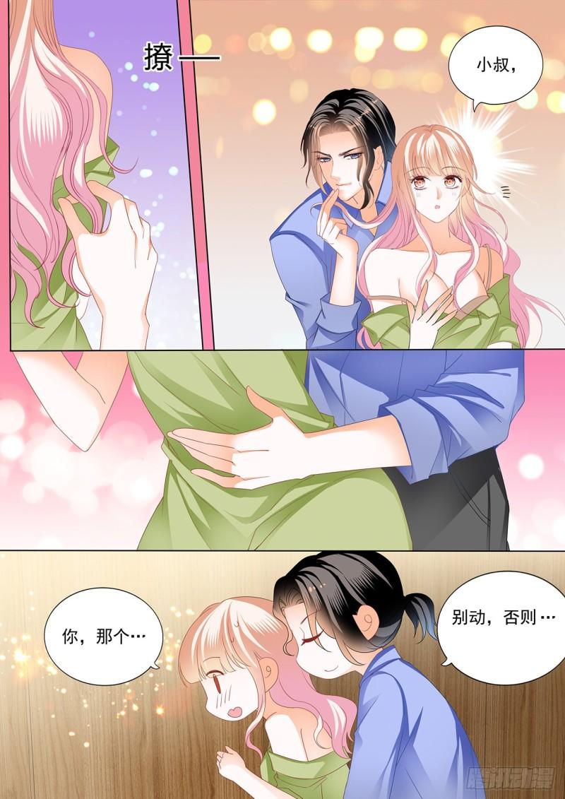 霸道小叔，请轻撩！韩漫全集-更衣间的秘密无删减无遮挡章节图片 