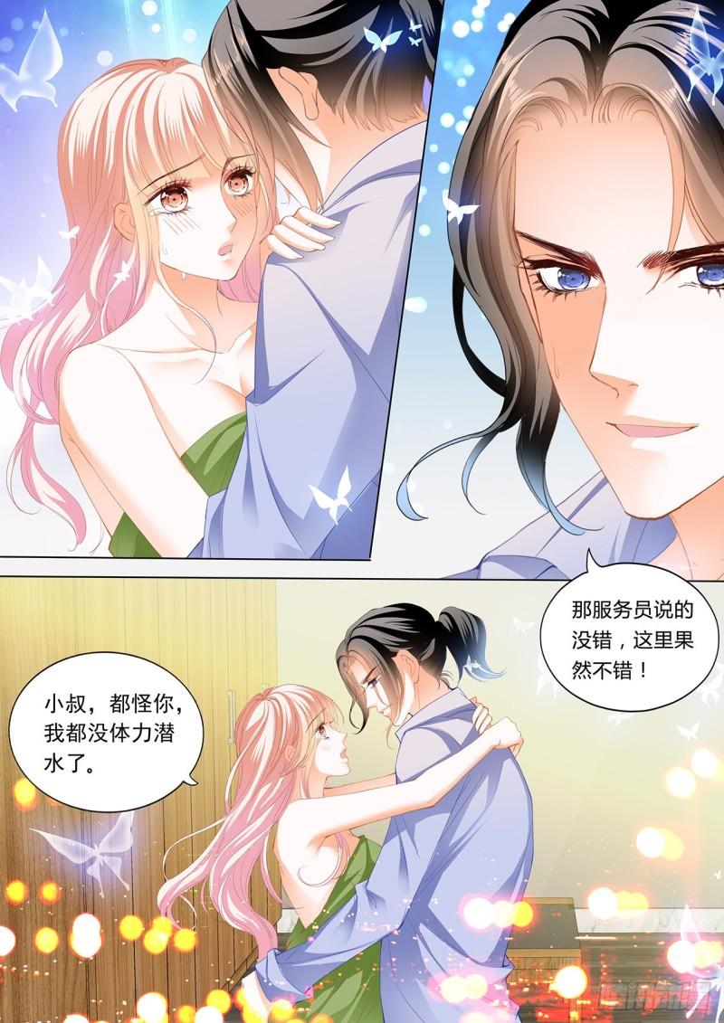 霸道小叔，请轻撩！韩漫全集-潜水中的拥吻无删减无遮挡章节图片 